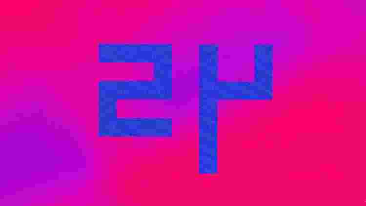 Club image המרץ 2 - כרטיסים לכל האירועים, ההופעות והמסיבות | HAMERETZ 2
 המרץ 2 - כרטיסים לכל האירועים, ההופעות והמסיבות | HAMERETZ 2
