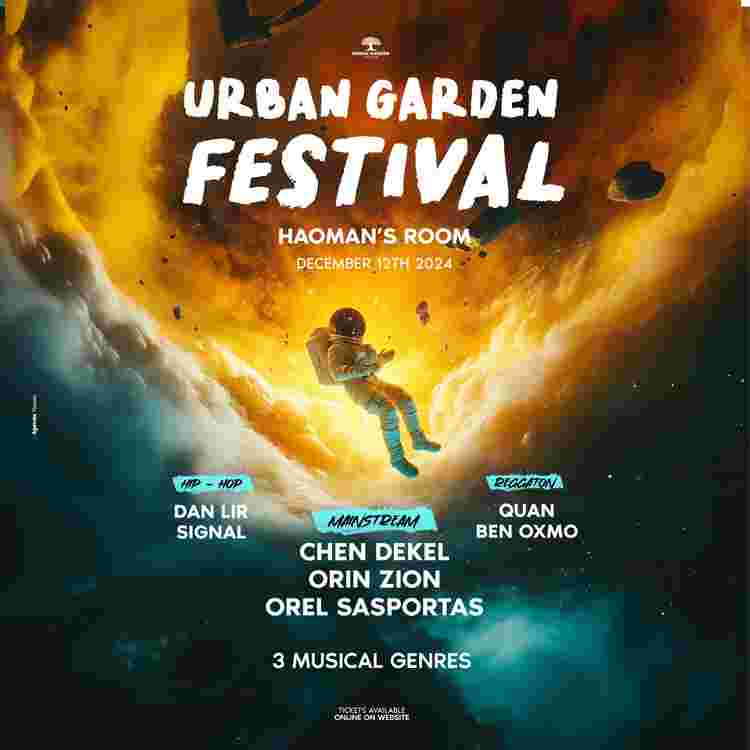 Event image URBAN GARDEN FESTIVAL