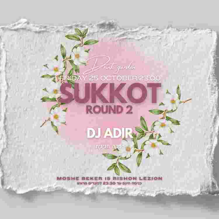 Event image Drink garden • Sukkot Party 🎋