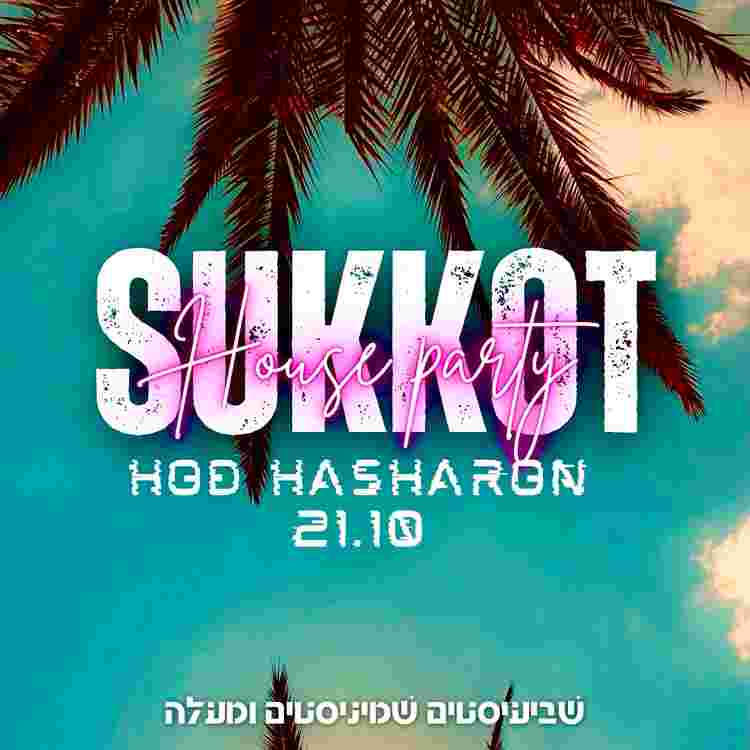 Event image Sukkot house Party🌴