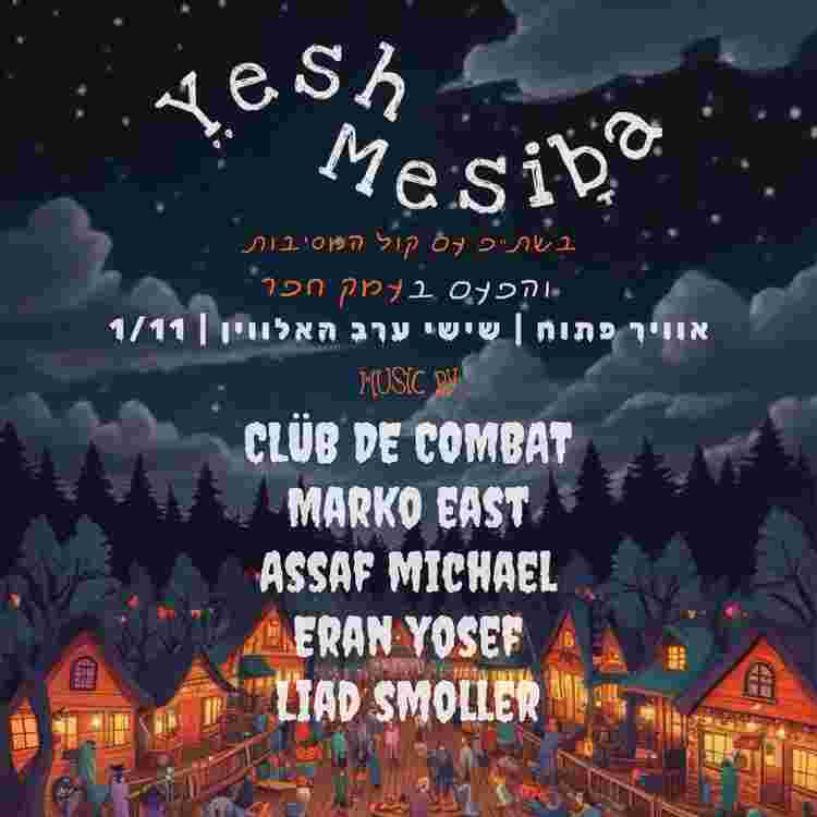 Event image Yesh Mesiba Halloween