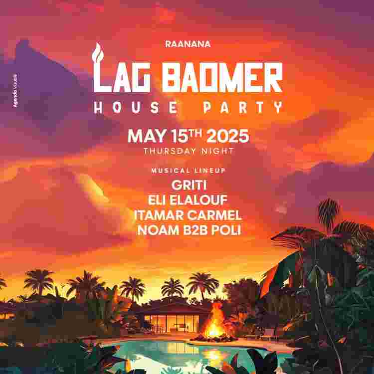 Event image Lag baomer house party 🐦‍🔥🔥
