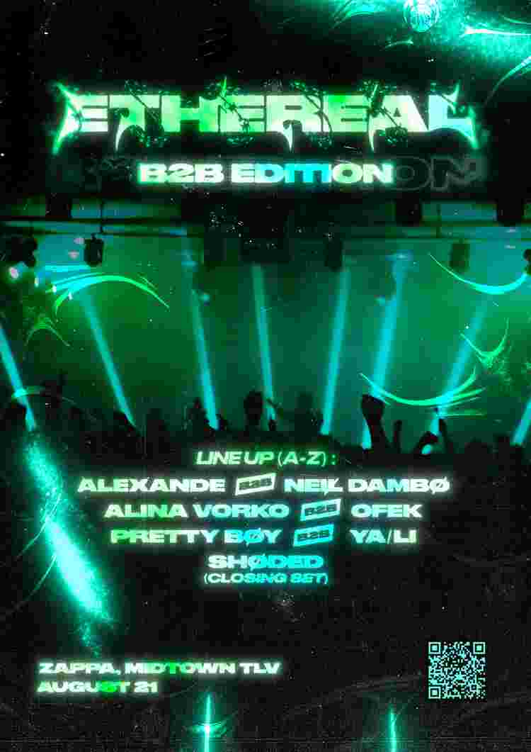 Event image ETHEREAL: B2B EDITION