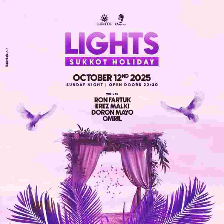 Event image LIGHTS- SUKKOT FESTIVAL 