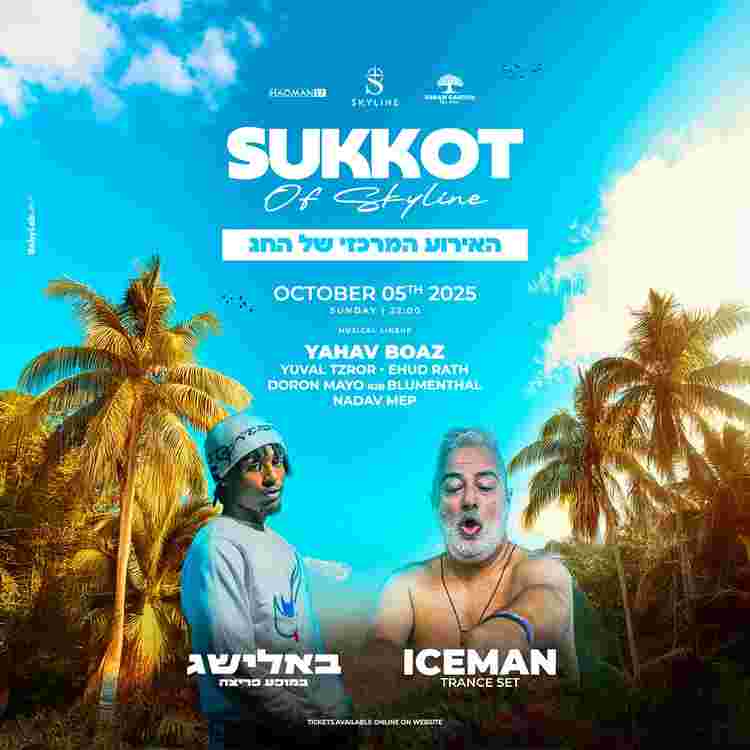 Event image SUKKOT X SKYLINE🌴