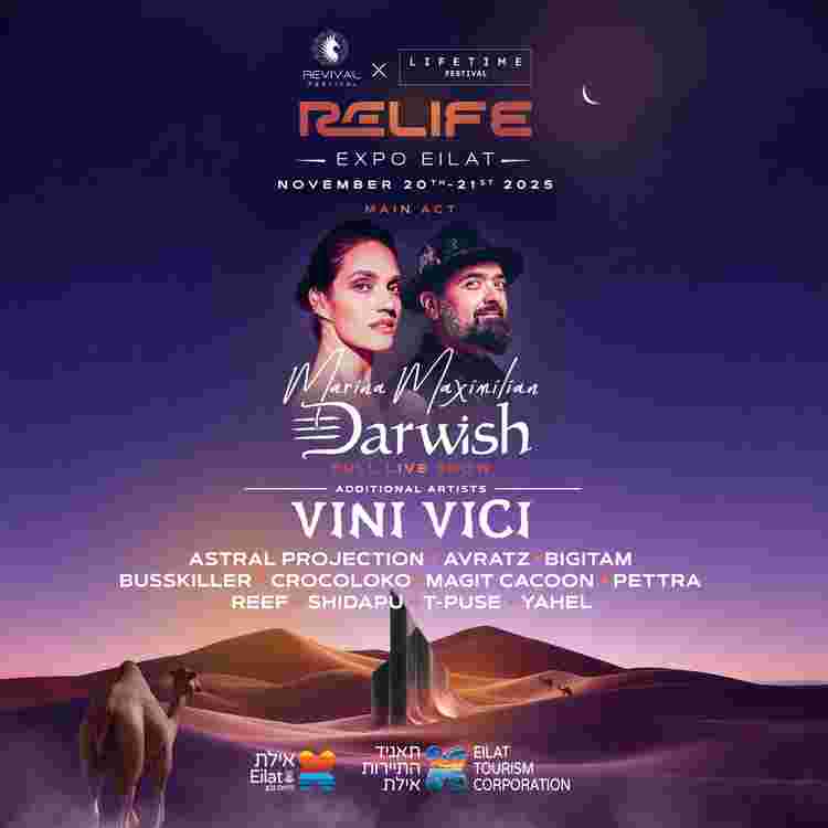 Event image Relife Festival Expo Eilat 20-21.11.2025