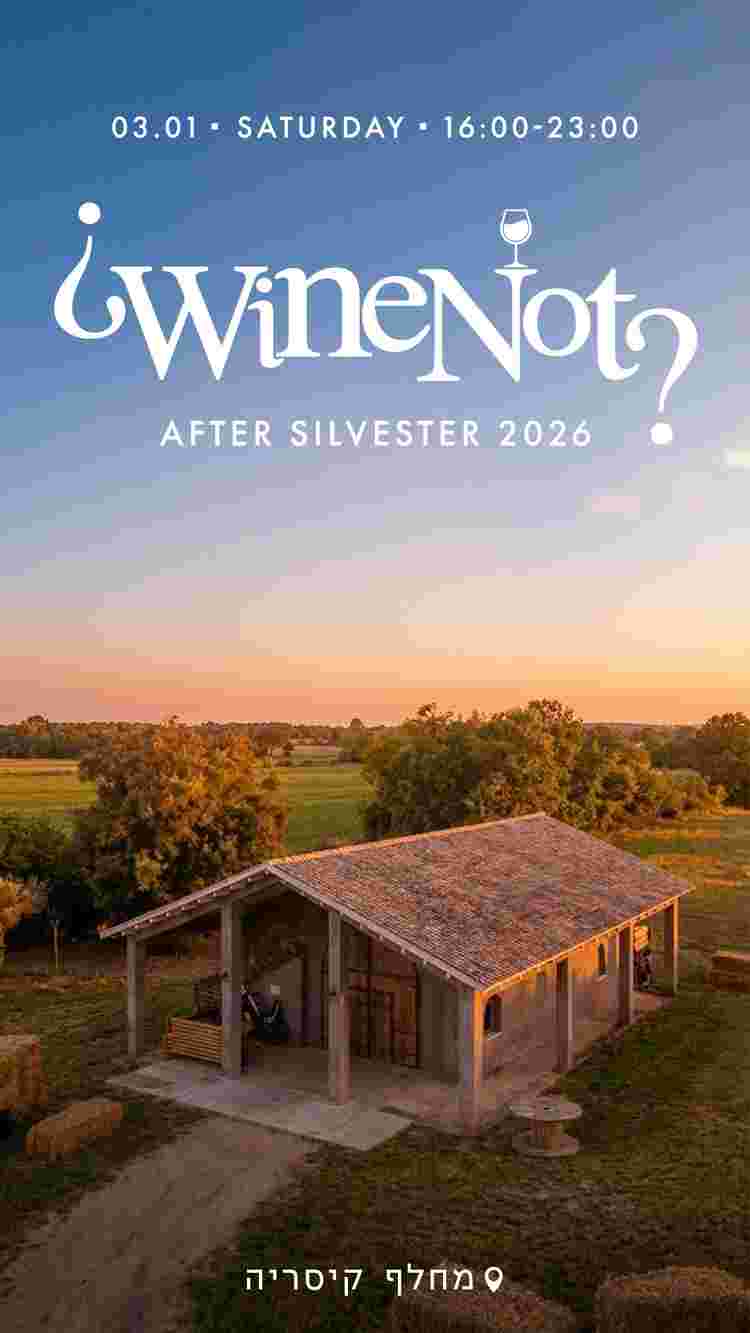 Event image WINE NOT - FAIRY TALES