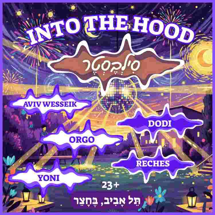 Event image INTO THE HOOD - NEW YEAR✨