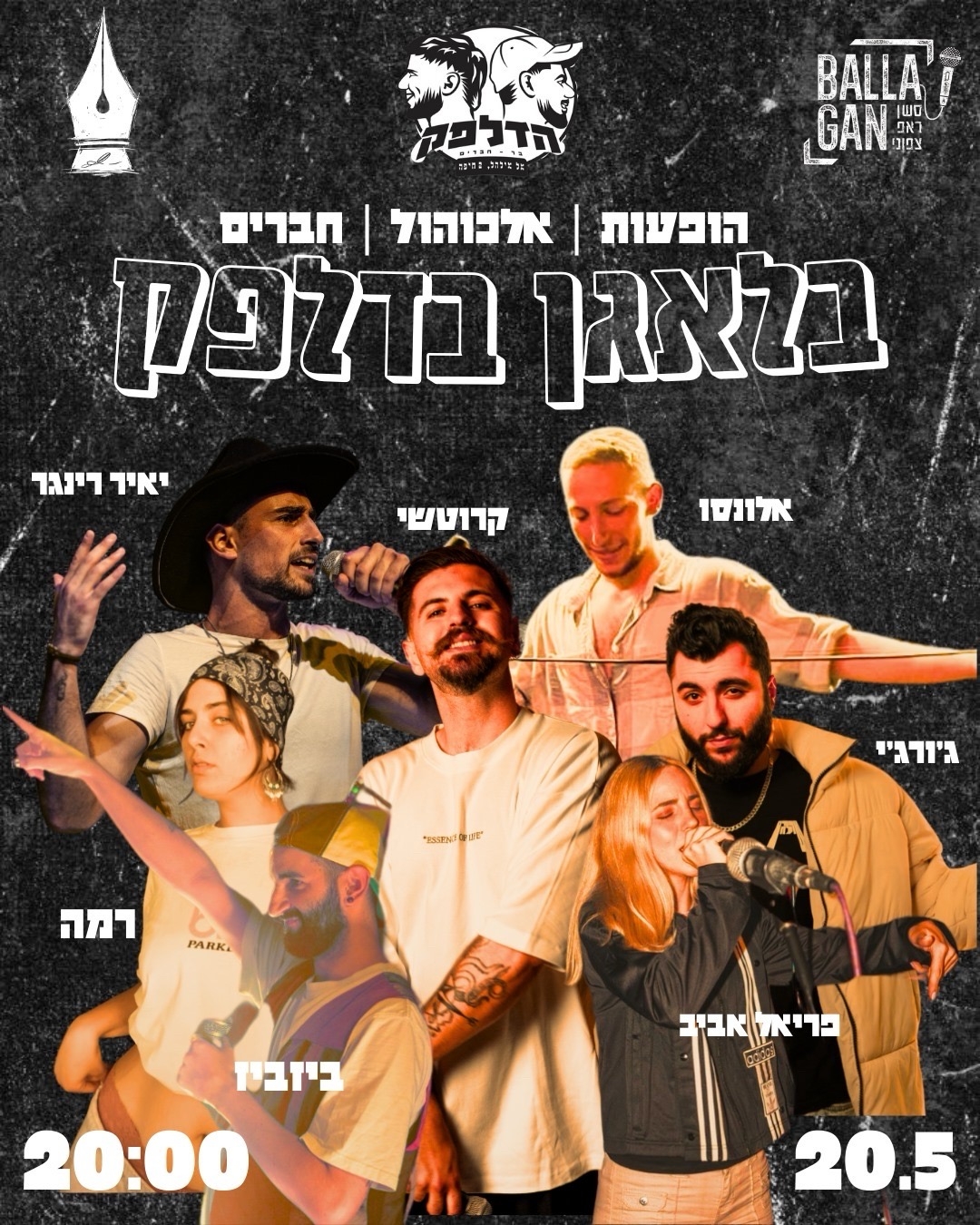 event image