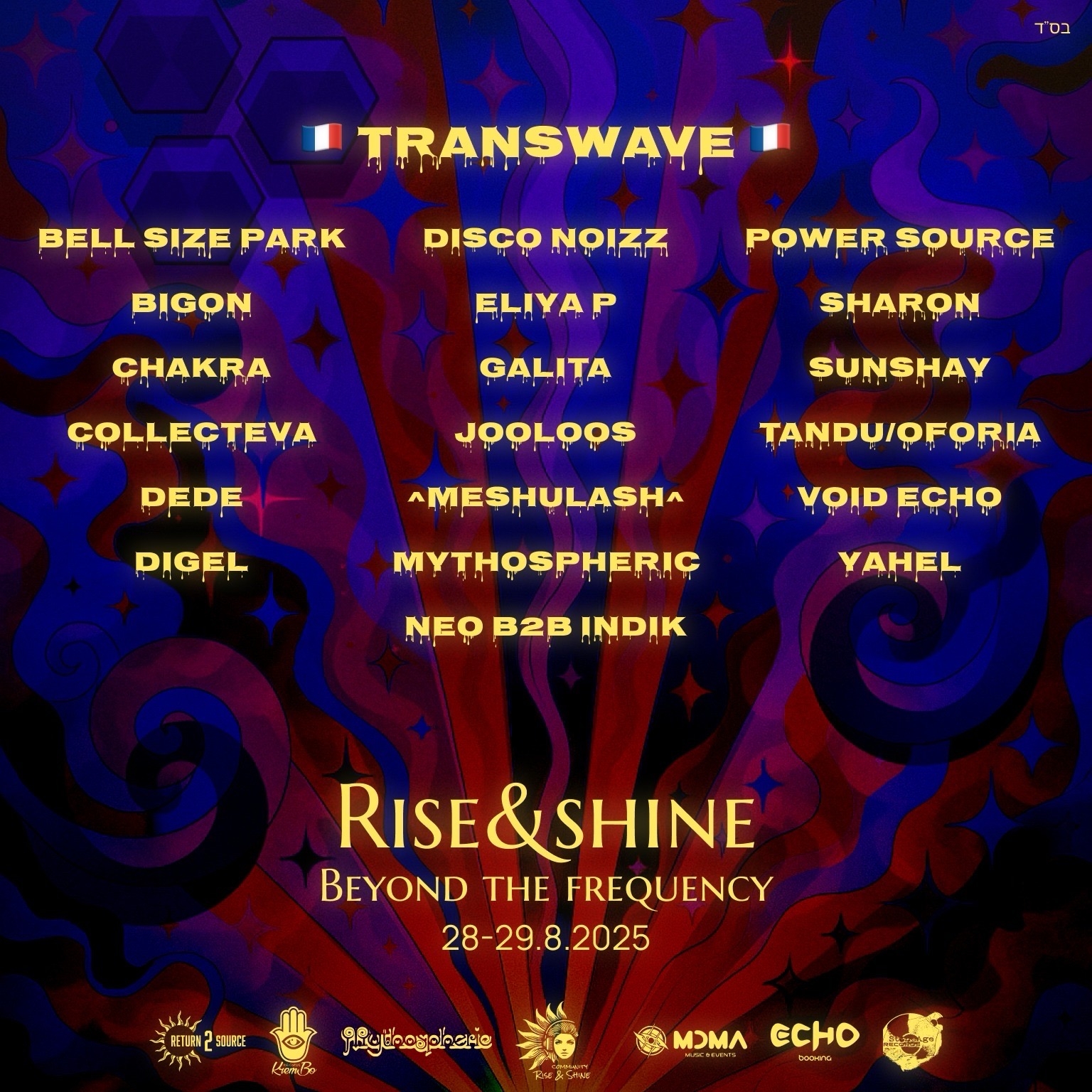 event image