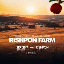 RISHPON FARM FESTIVAL YESH MESIBA - FREINDS WITH BENEFITS 