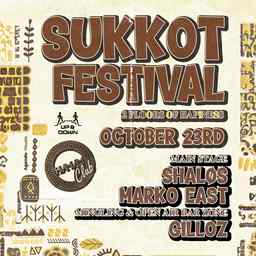 Sukkot Festival - Hamam TLV 🍯