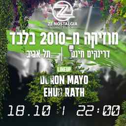 ZE NOSTALGIA - SUKKOT EDITION |18+|