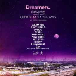 DREAMERS | EXPO BITAN 1 | PURIM 13.3