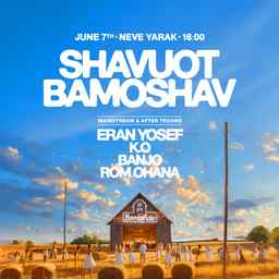 Shavuot Bamoshav