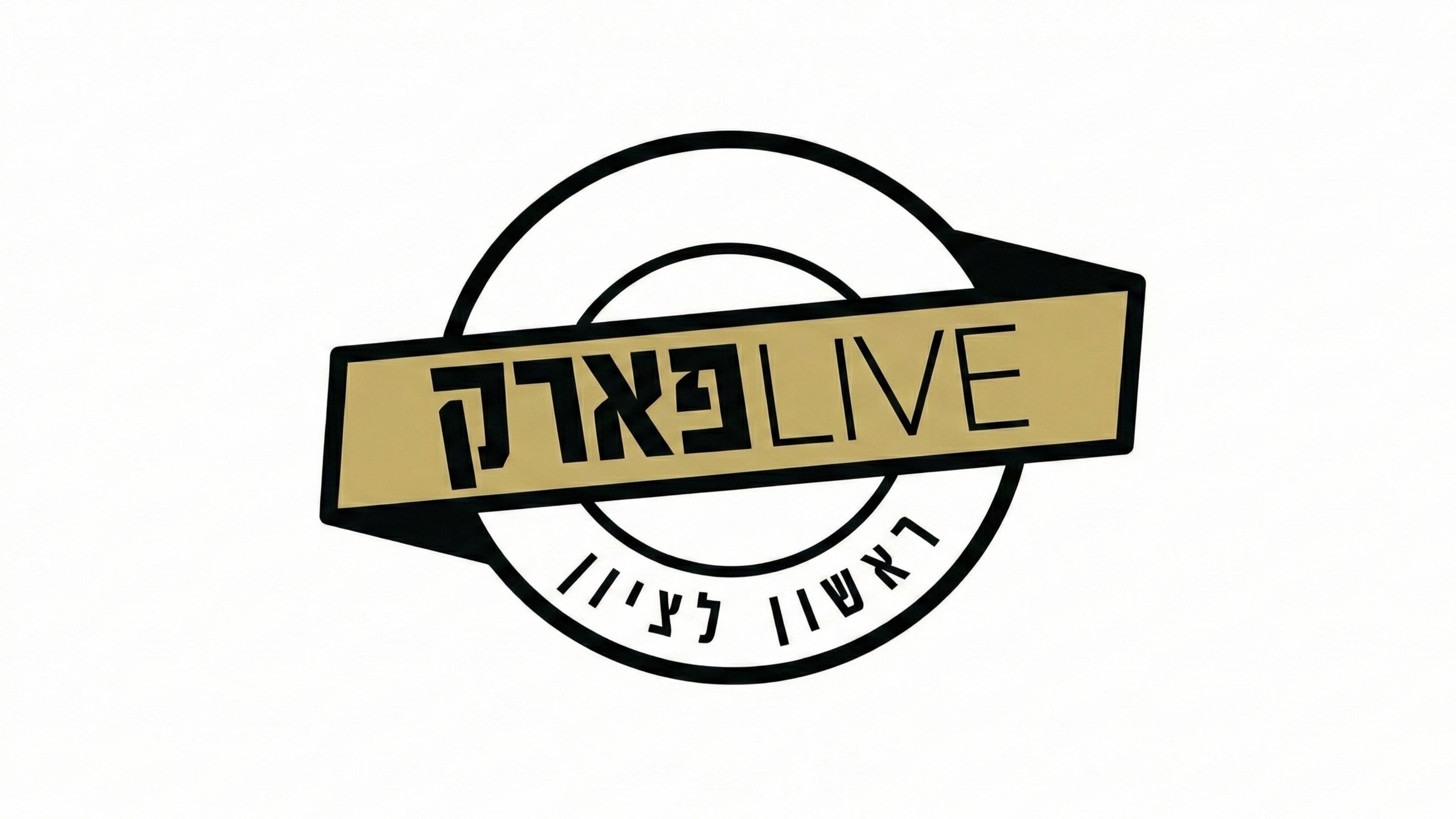 לייב פארק ראשון לציון - כרטיסים לכל האירועים, המסיבות וההופעות | LIVE PARK
