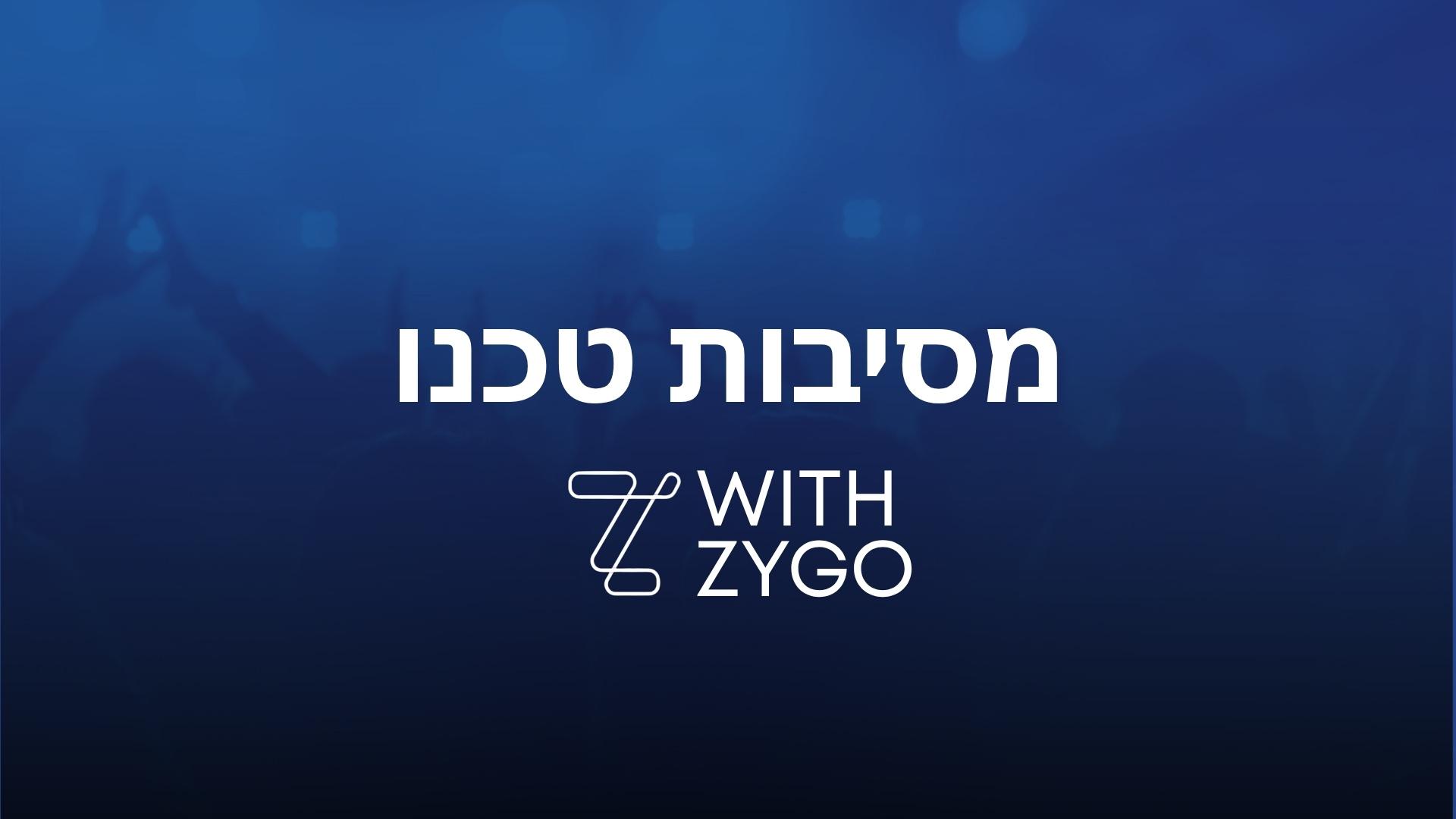 מסיבות טכנו והאוס - כרטיסים להפקות מוזיקה אלקטרונית