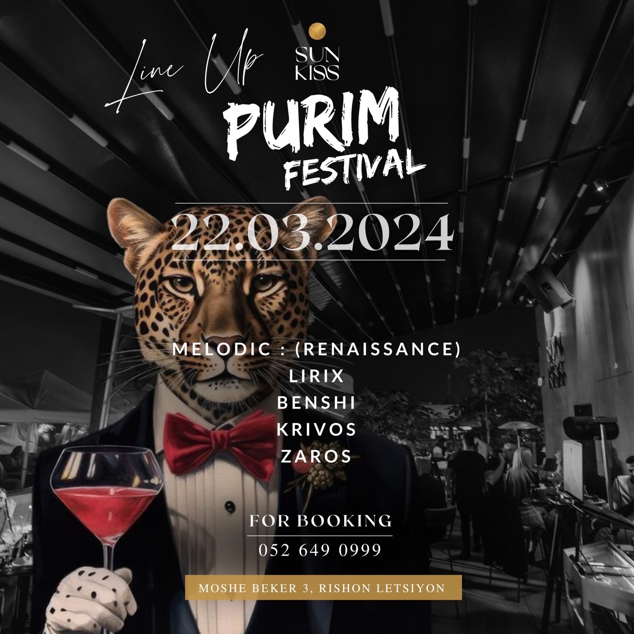 Event image - SUN KISS PURIM 2024 - MASQUERADE