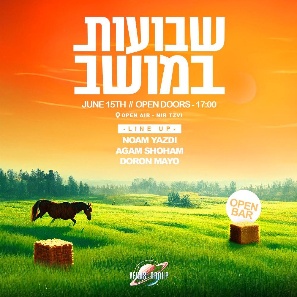 Event image - SHAVUOT BA MOSHAV