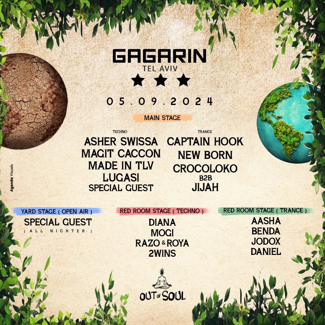 Event image - GAGARIN TLV X OUT OF SOUL 🌍