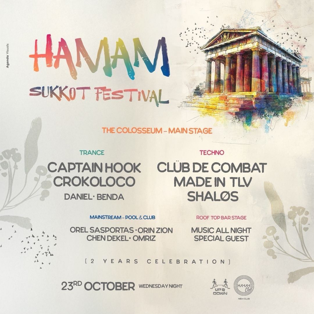 Event image - Sukkot Festival - Hamam TLV 🍯