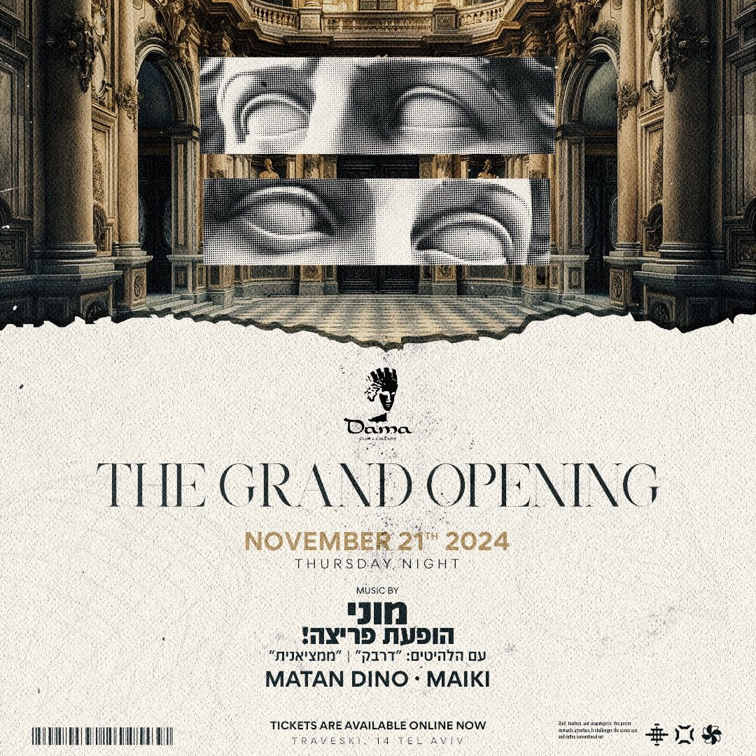 Event image - Thursday Dama - The Queen Is Back // 21.11