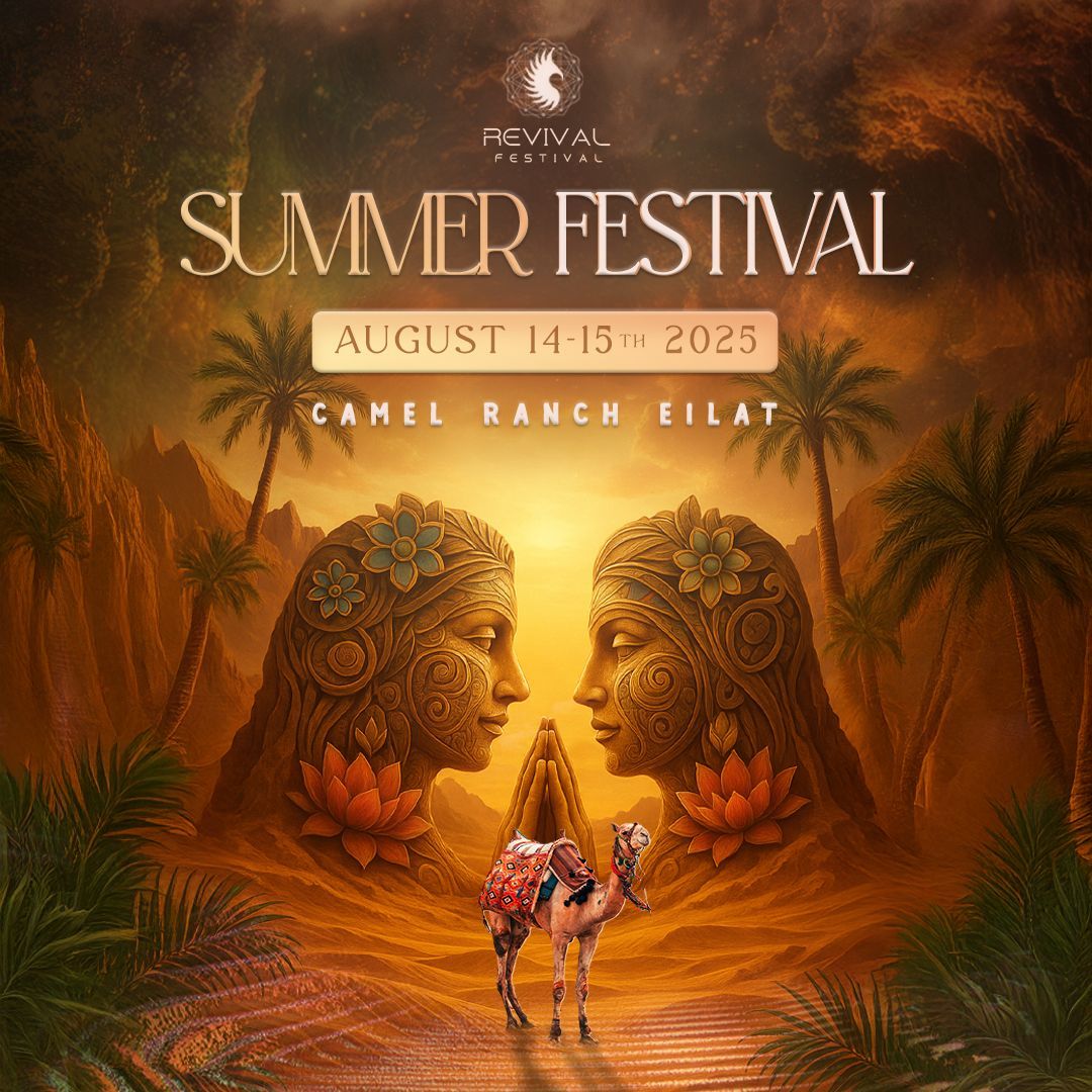 Event image - הסעות - Revival Festival Desert Edition 14-15.8
