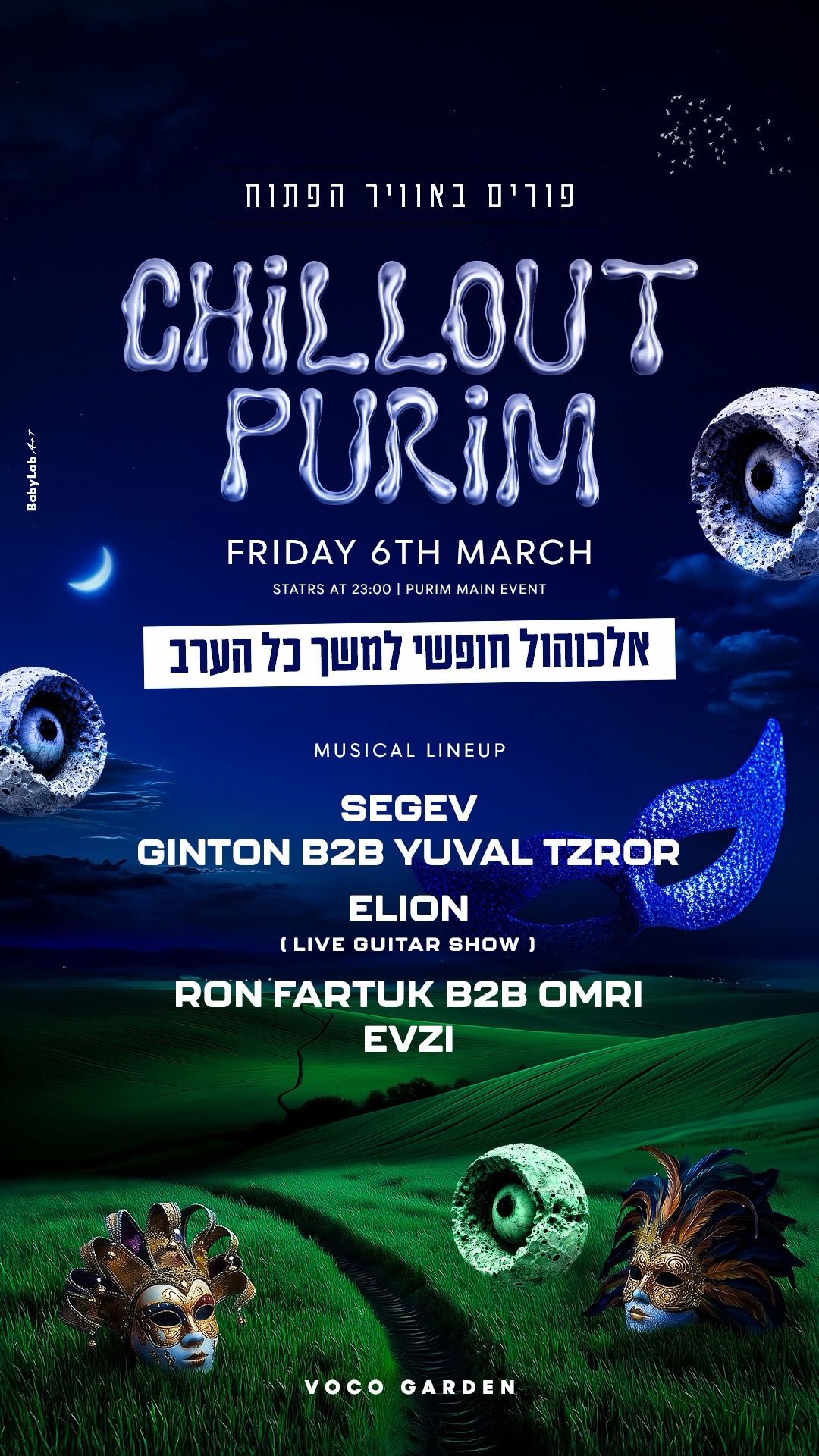 Event image - CHILLOUT FREE ALCOHOL - באוויר הפתוח 🎭