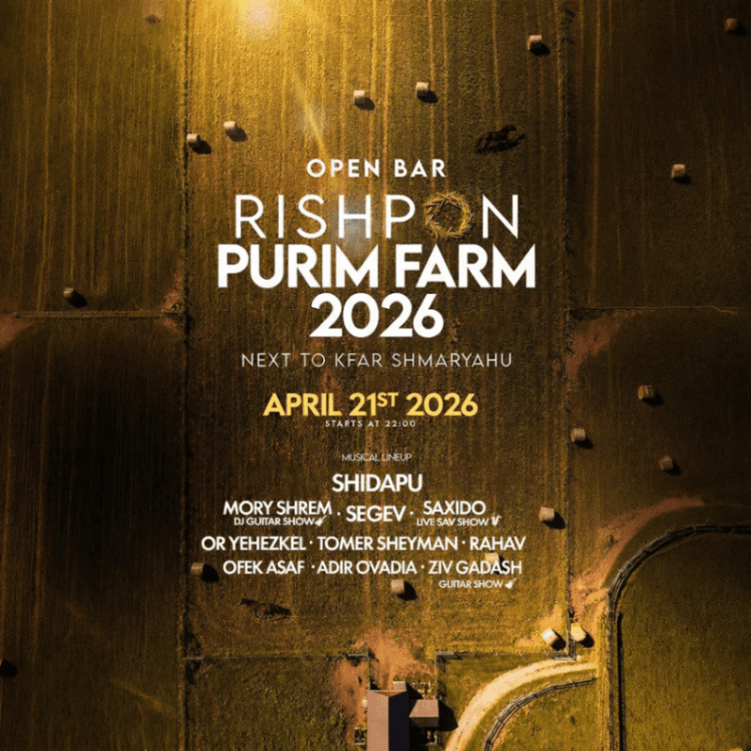 Event image - FESTIVAL || RISHPON FARM 🐎 🇮🇱