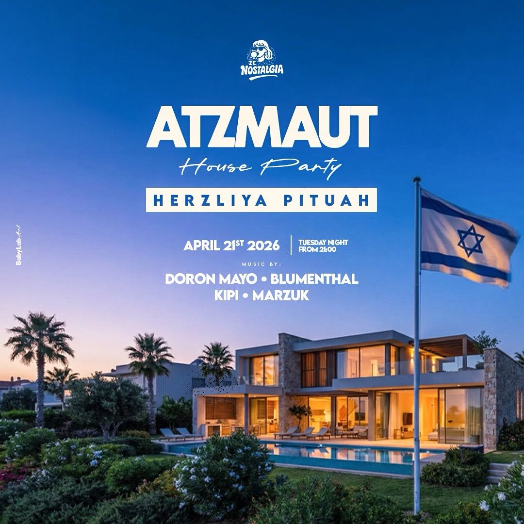 Event image - 🇮🇱עצמאות בוילה🫶
