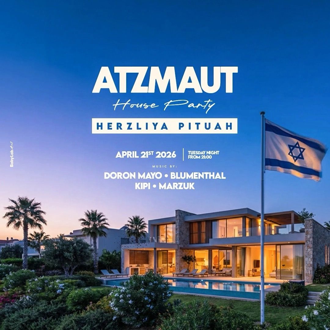 Event image - עצמאות x הרצליה💙