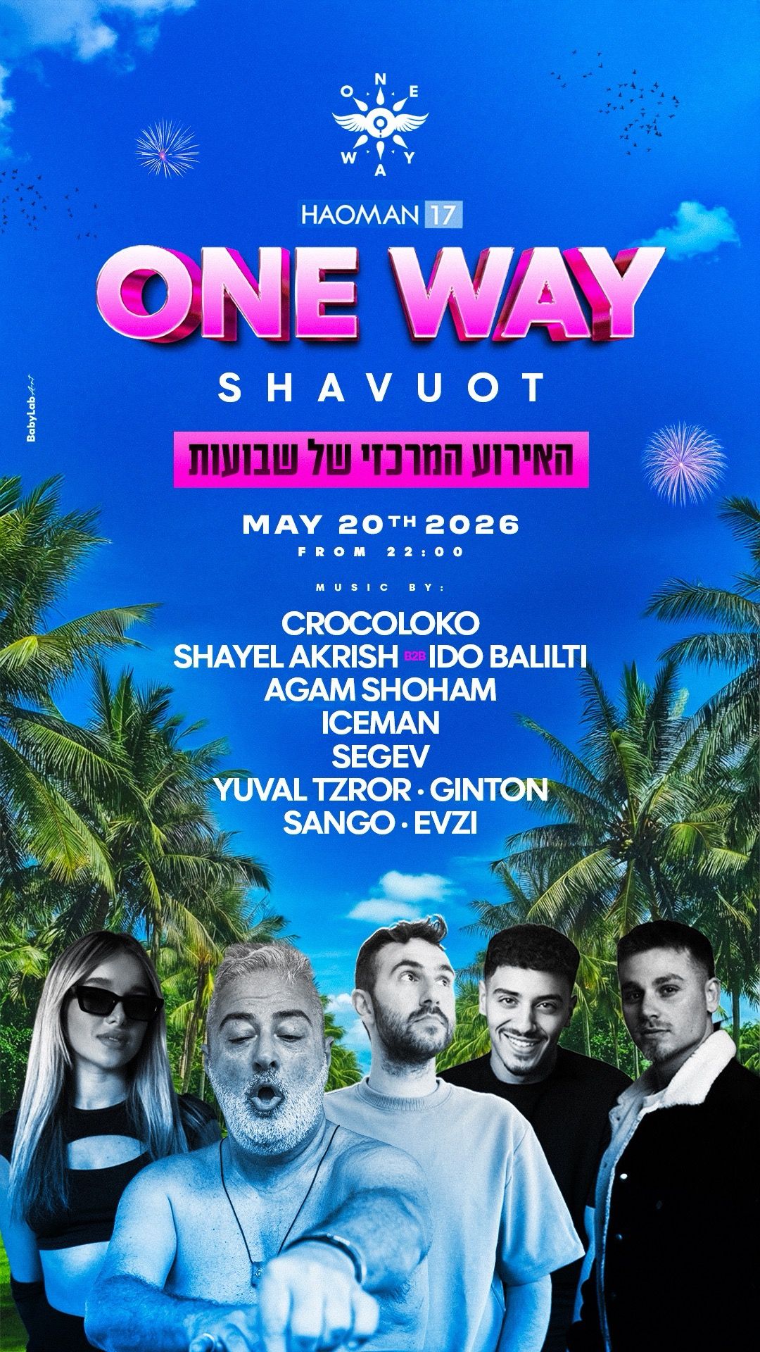 Event image - One way X Shavuot Festival- The main event 🎭