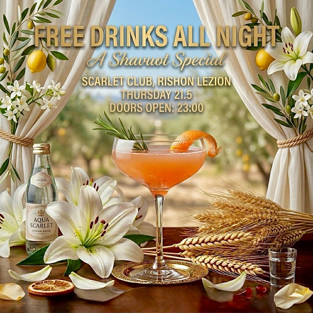 Event image - Shavuot Free Alcohol 21.5 🌾