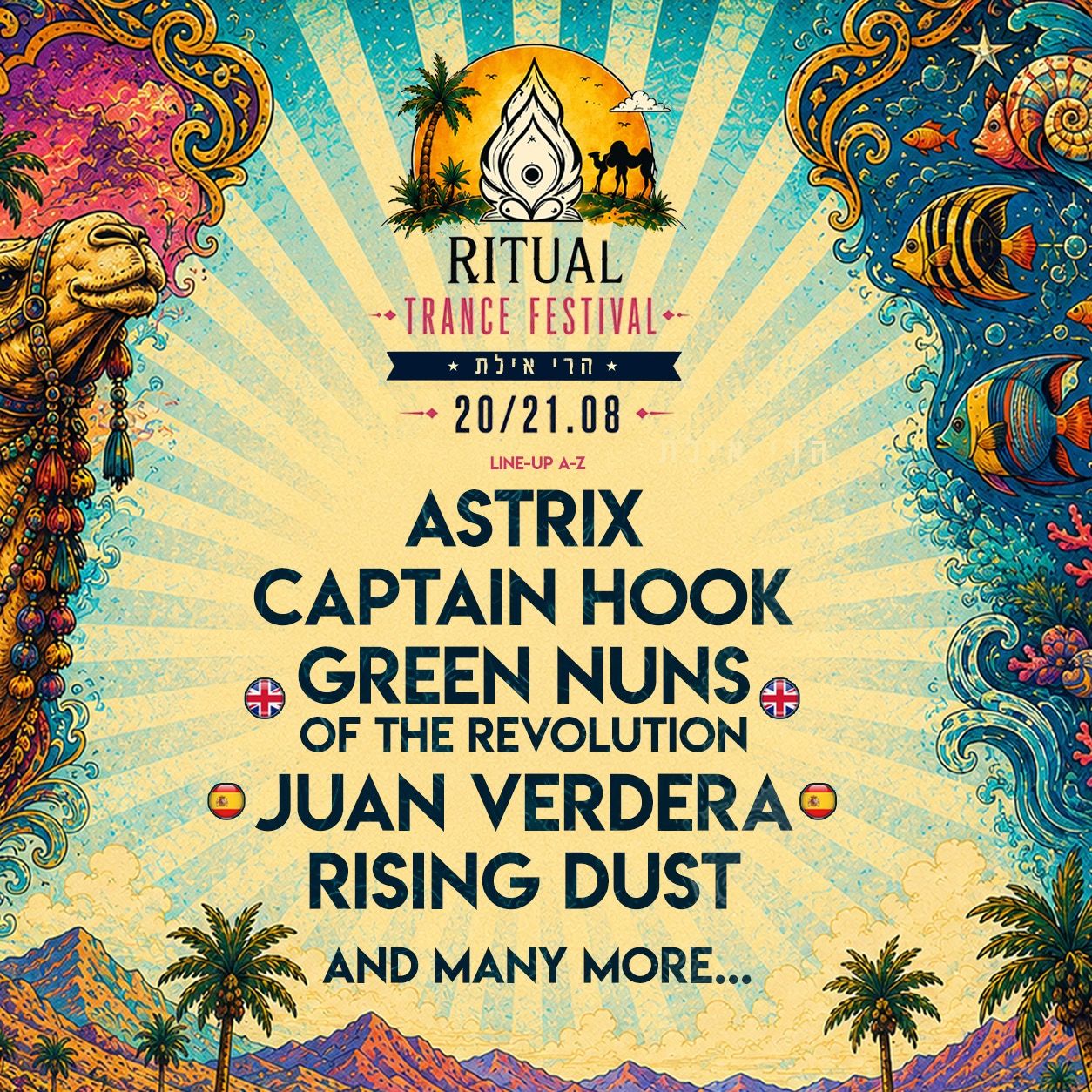 Event image - RITUAL FESTIVAL eilat 