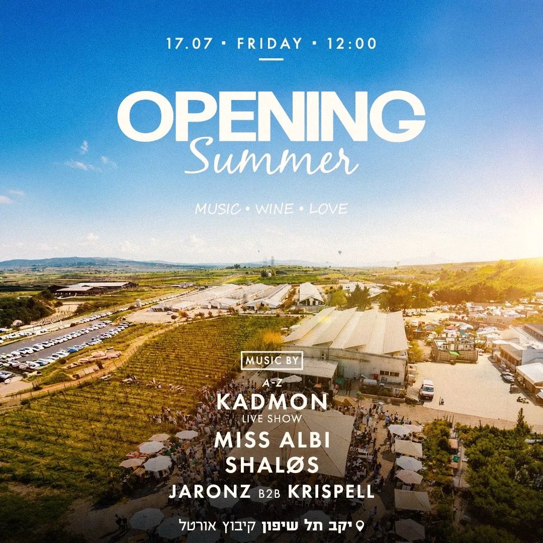 Event image - Opening summer in Tel shifon 