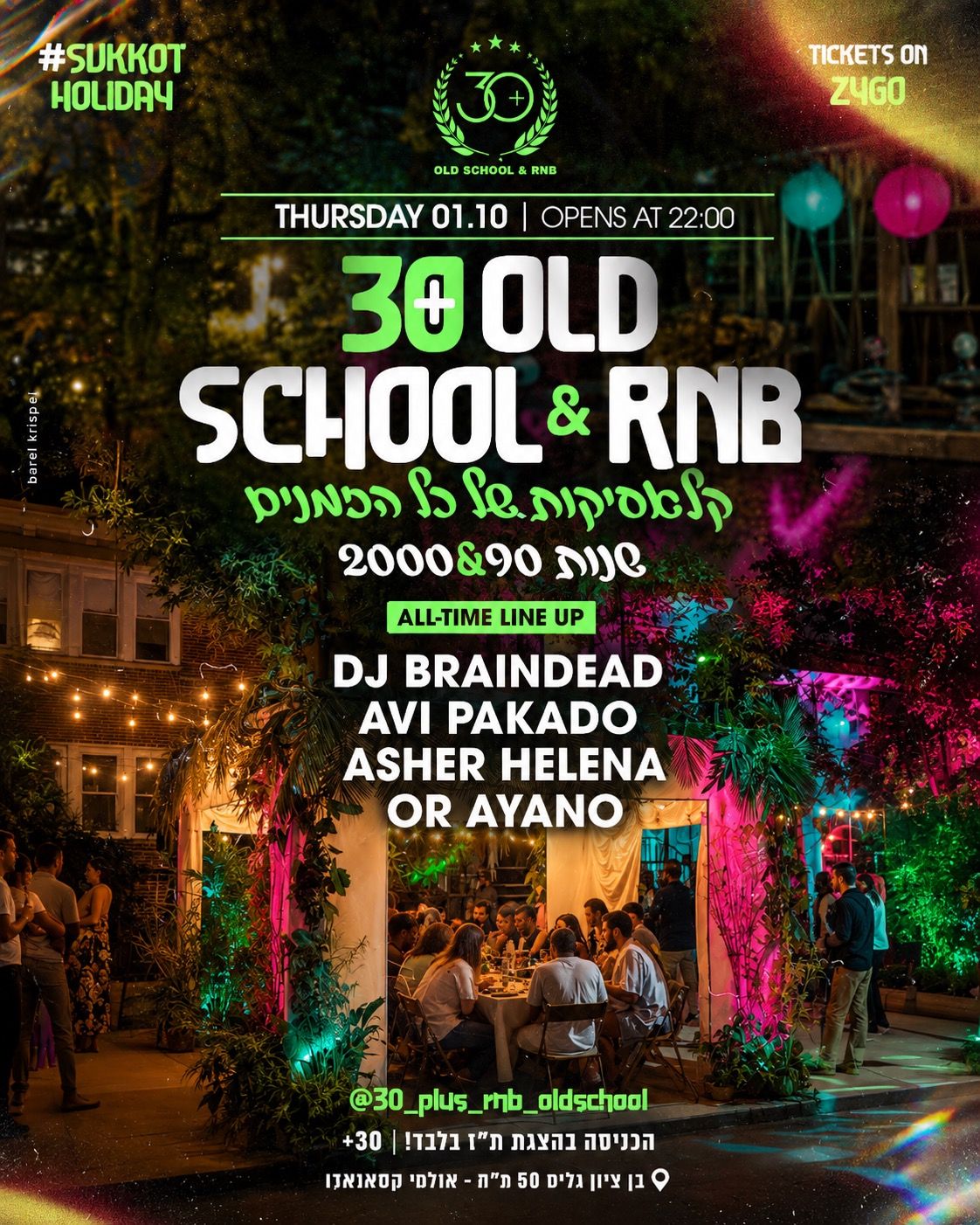 Event image - OLD SCHOOL 30+ SUKKOT HOLIDAY 🌴