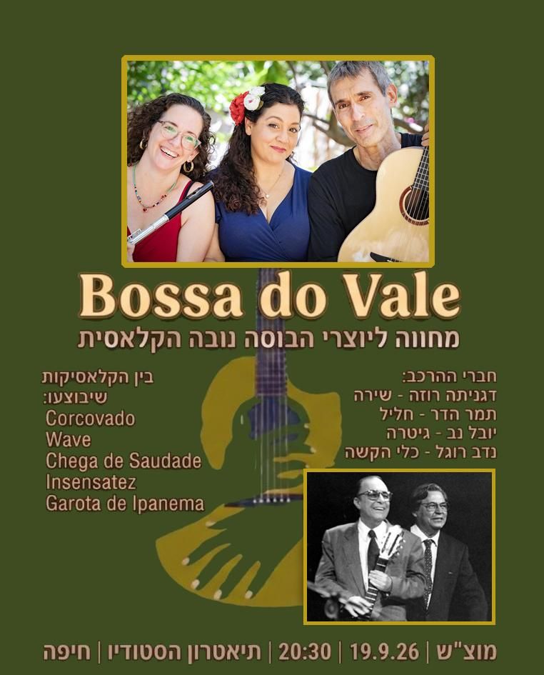 Event image - Bossa do vale