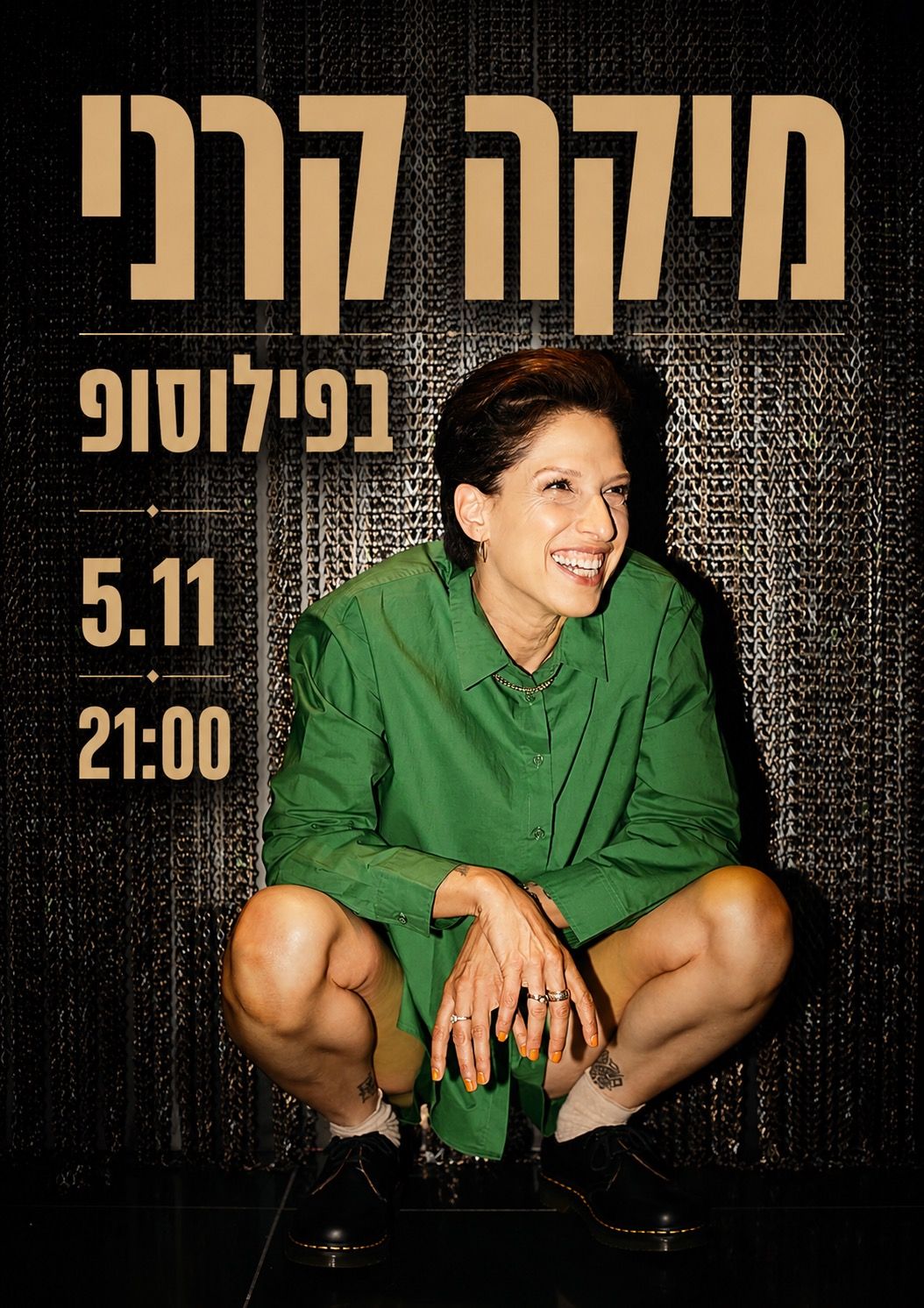 Event image - מיקה קרני בפילוסופ