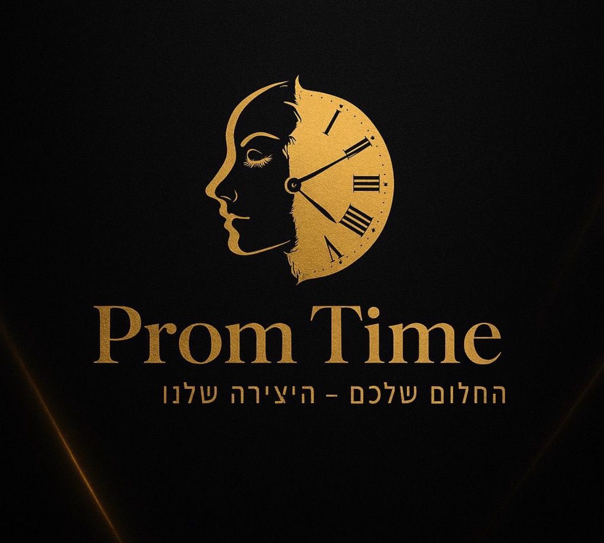 Event image - נשף עתידים 2027 🍾