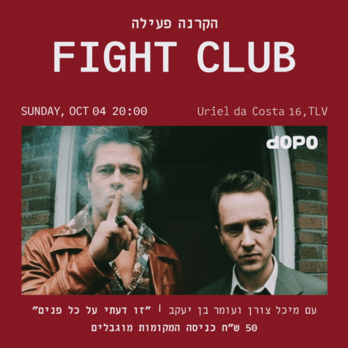 Event image - Fight Club - צפייה פעילה ב-dopo