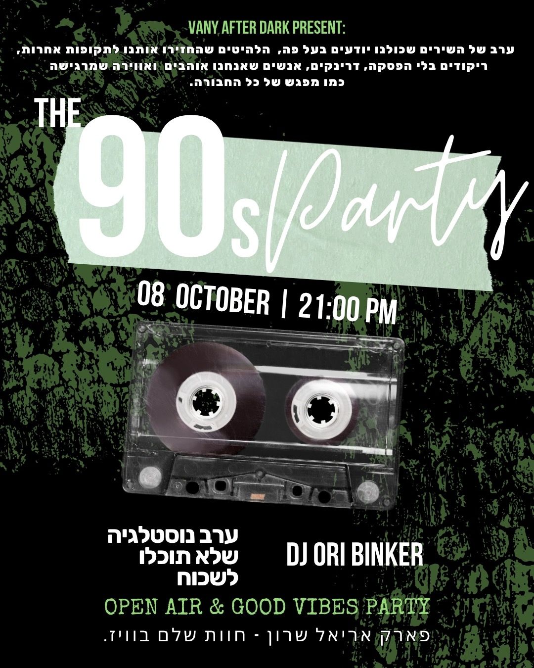 Event image - 90s OPEN AIR PARTY 