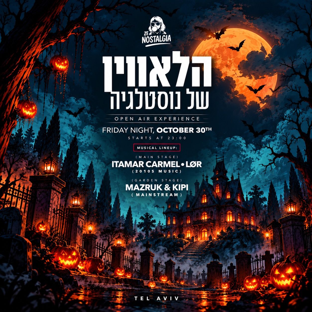 Event image - 🎃 הלאווין 30/10 