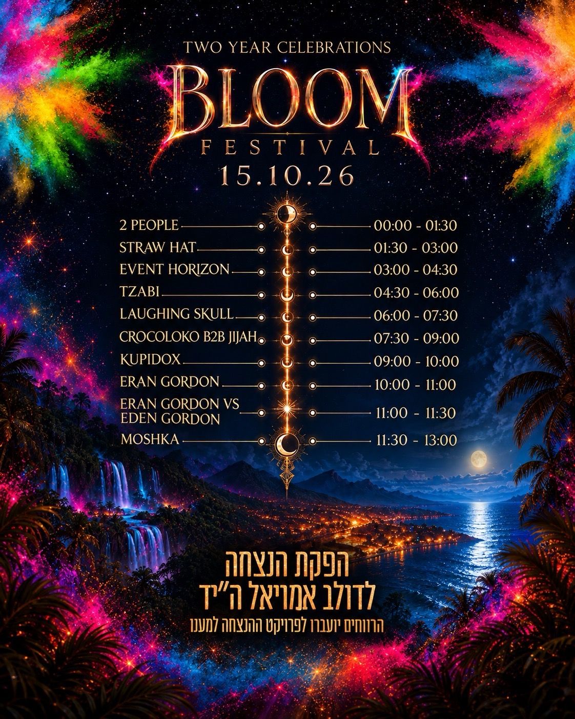 Event image - BLOOM FESTIVAL