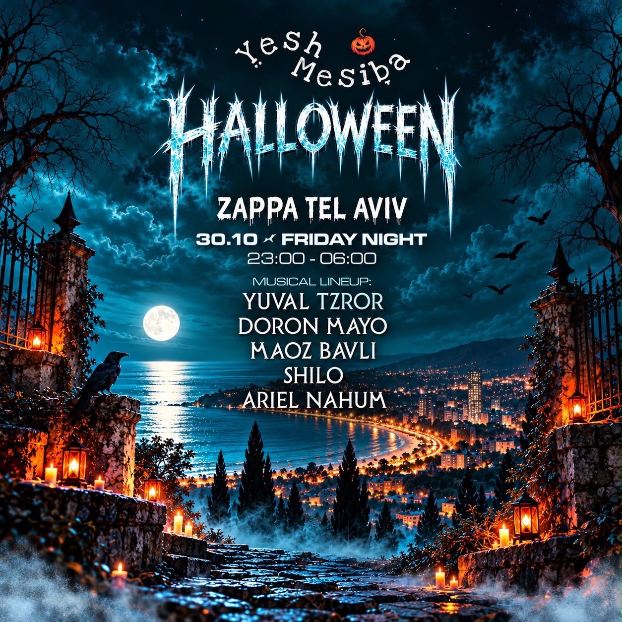 Event image - יש מסיבה זה בדופק 🎃🫀 // הלאווין