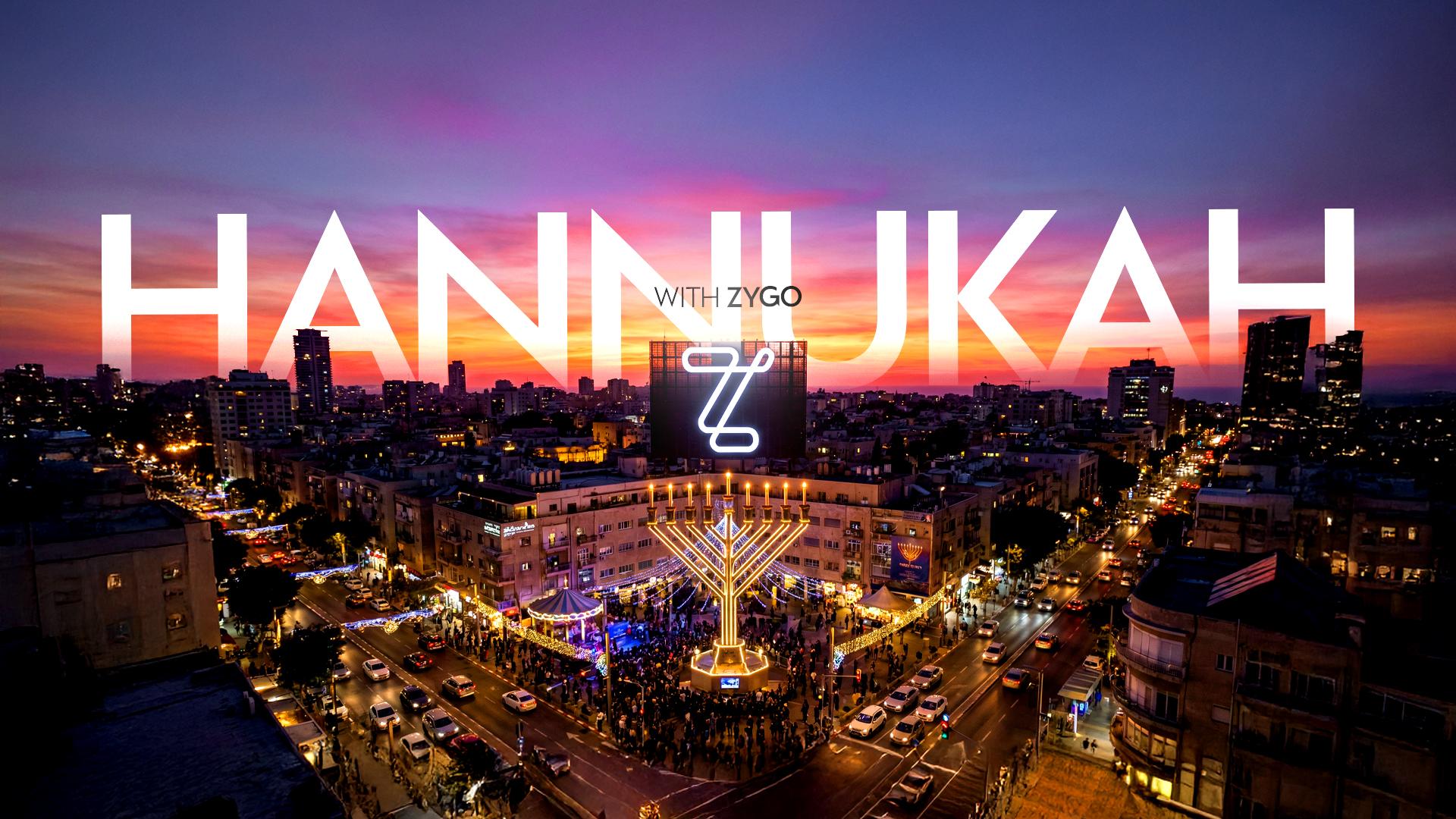מסיבות חנוכה 2025 - כרטיסים למסיבות, פסטיבלים ואירועים | ZYGO
