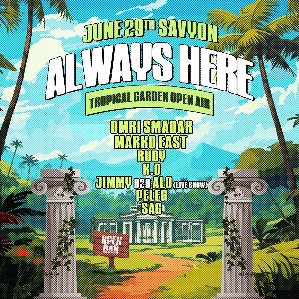 Event image - ALWAYS HERE