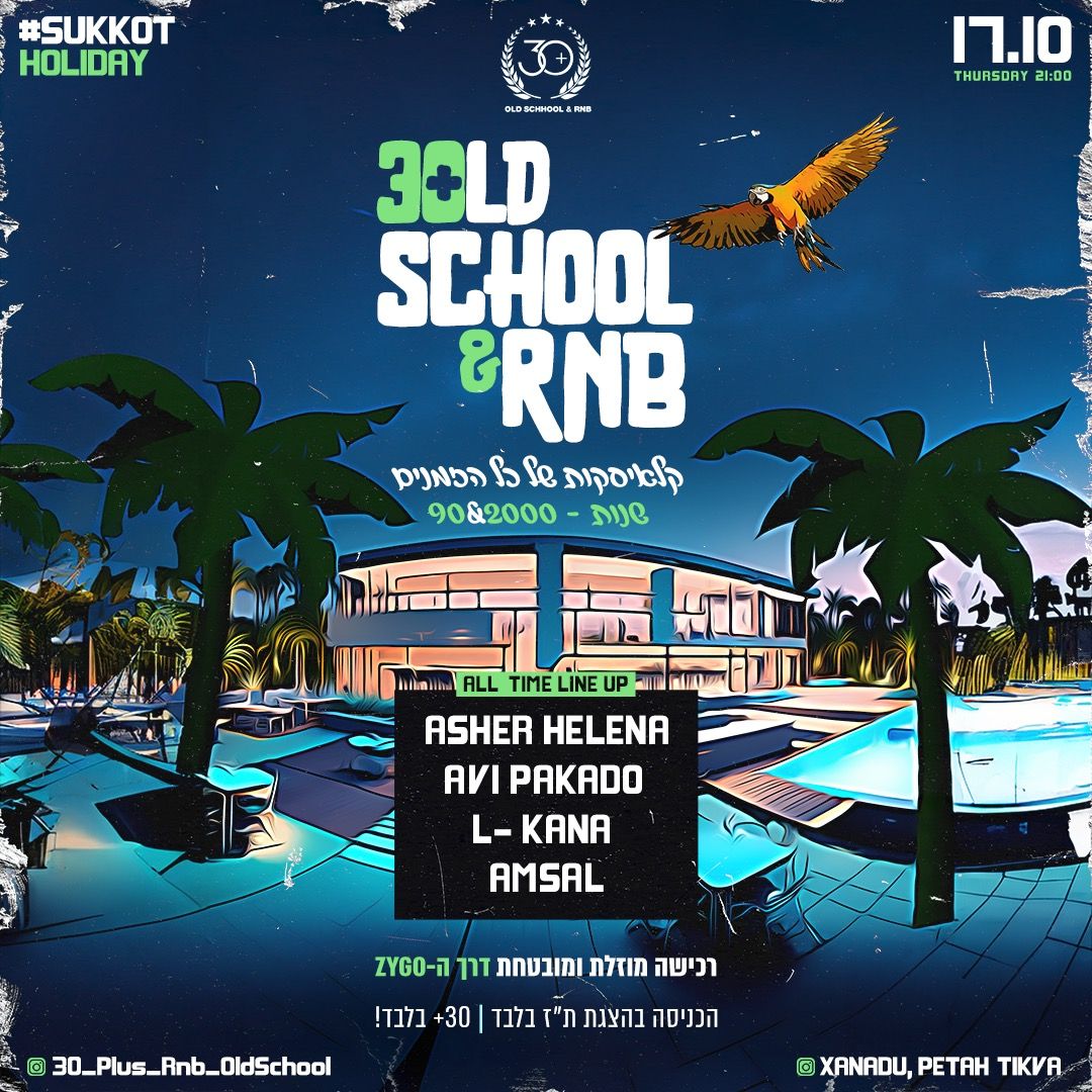 Event image - OLD SCHOOL 30 +