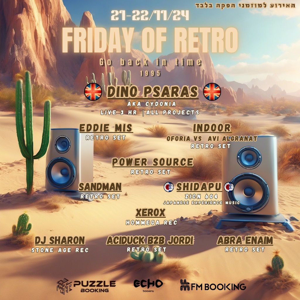 Event image - ๐๐ดโโ ๏ธFriday Of Rettro๐ดโโ ๏ธ๐