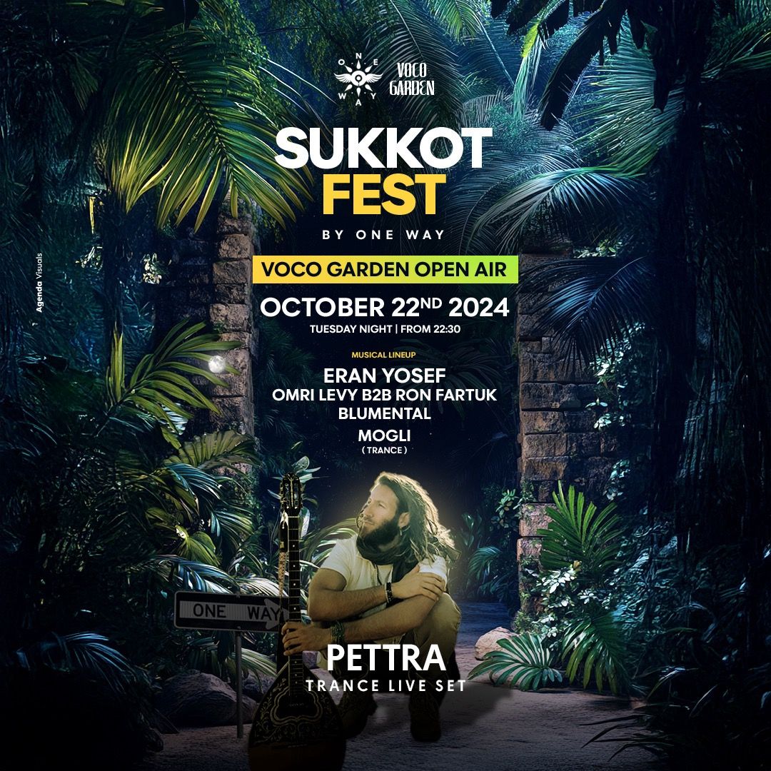 Event image - One way - Sukkot Fest ๐ด