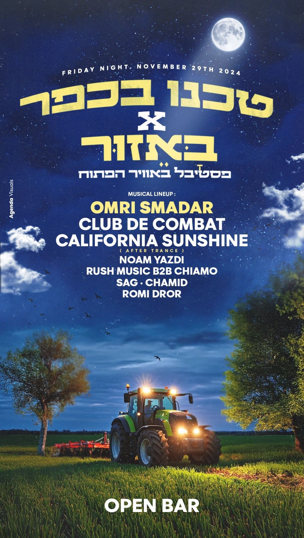 Event image - טכנו בכפר X באזור